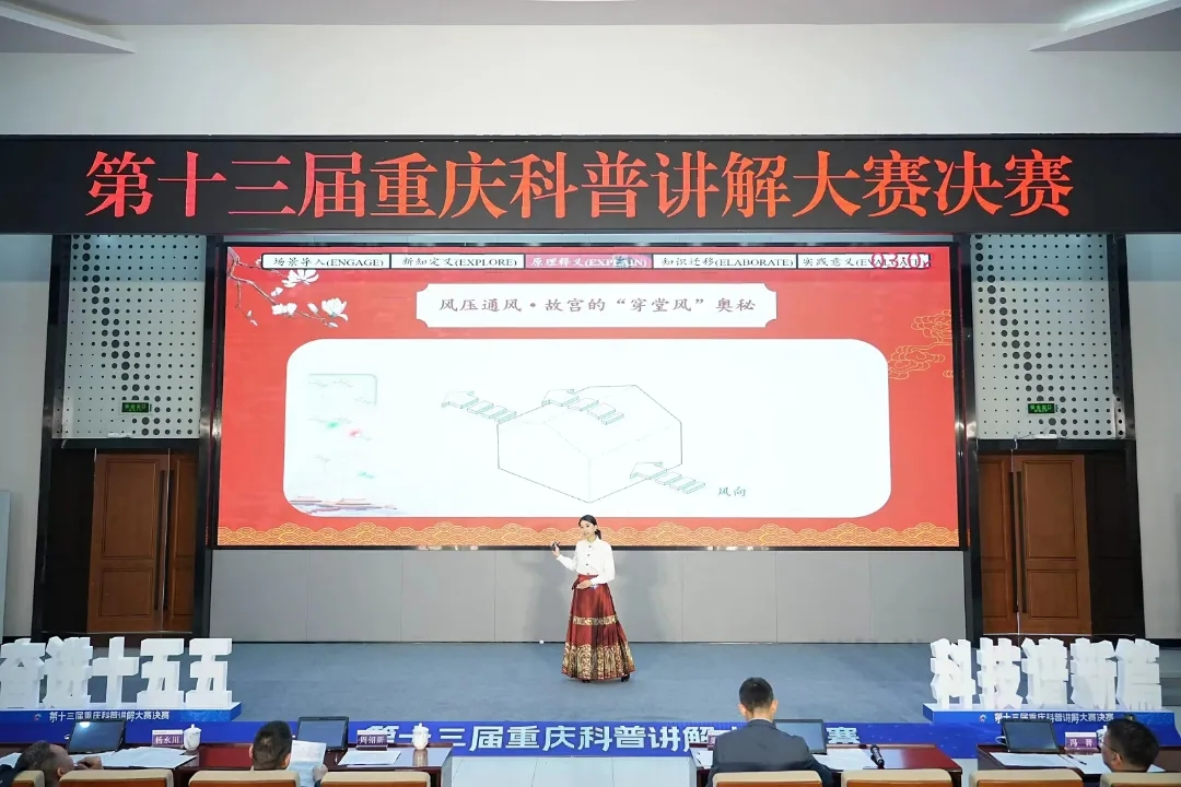 成人组选手贺越.png