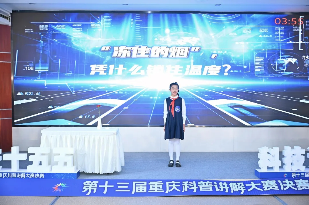 青少年组选手龙绾慈.png