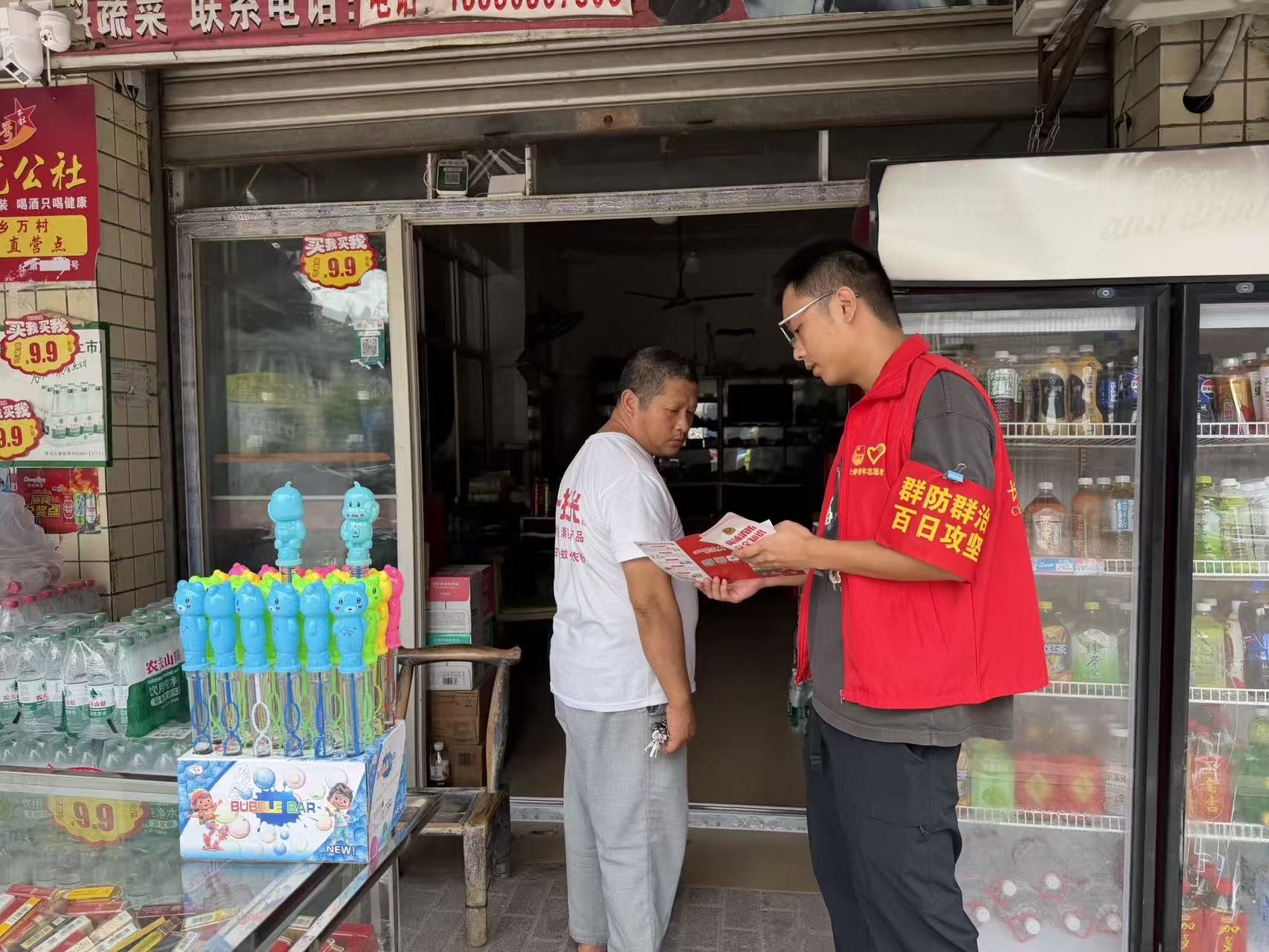 消防宣传及检查照片1.jpg